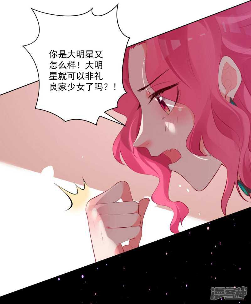 第75话-11