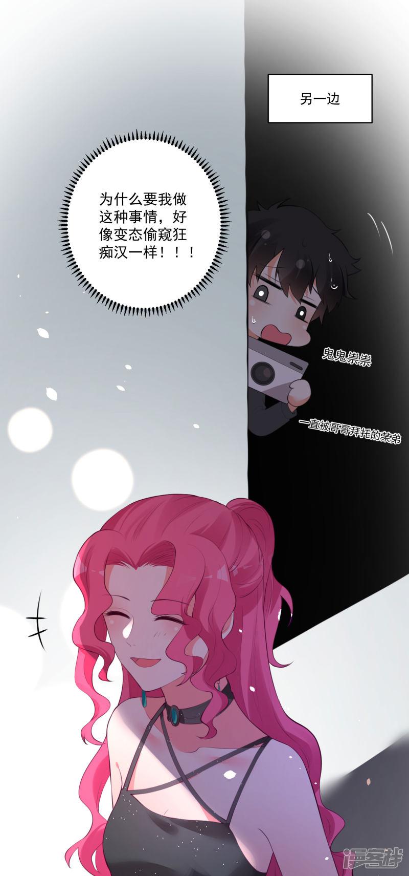 第76话-36