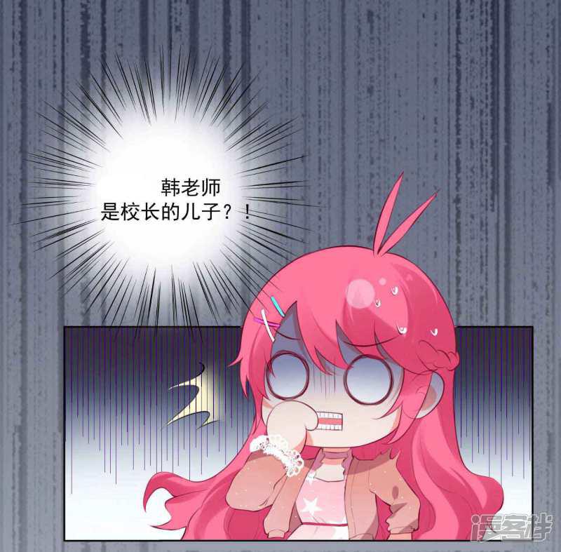 第77话-7