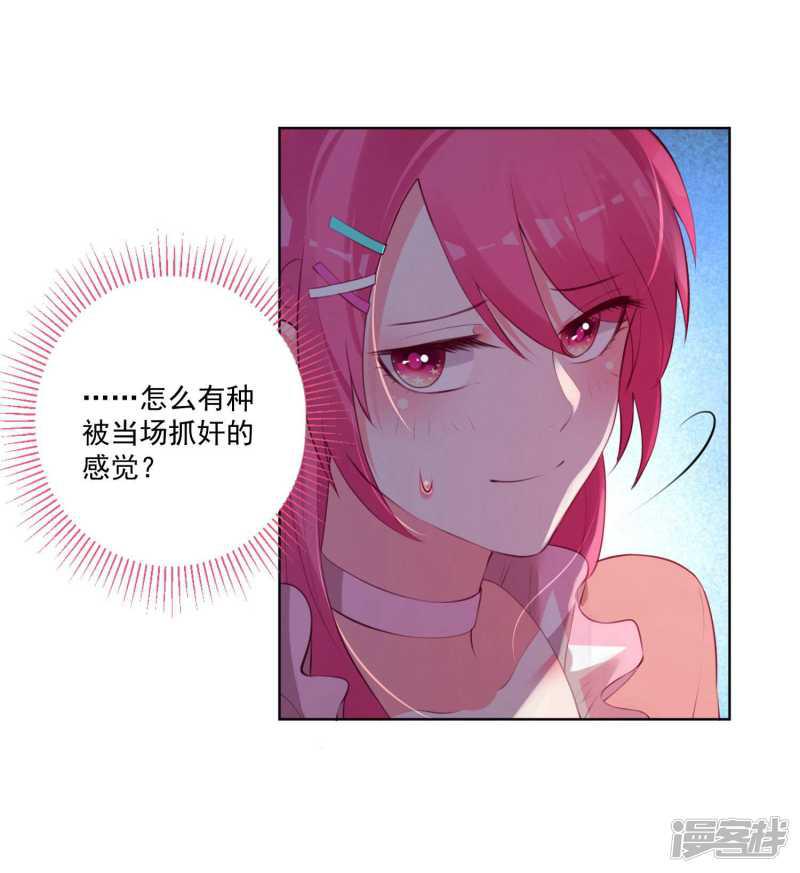 第79话-7