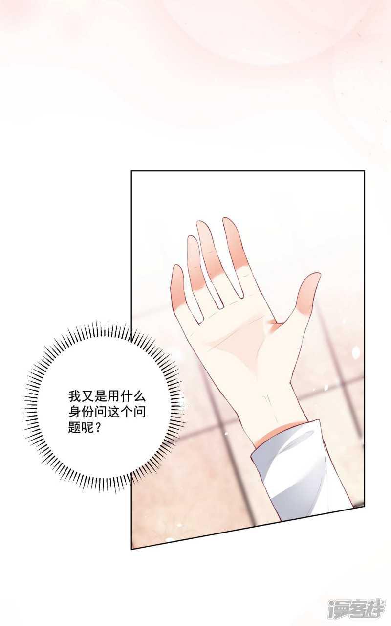 第83话-29