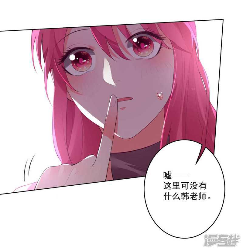 第85话-19