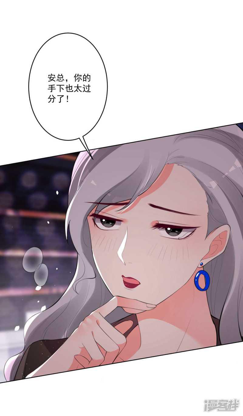 第86话-4