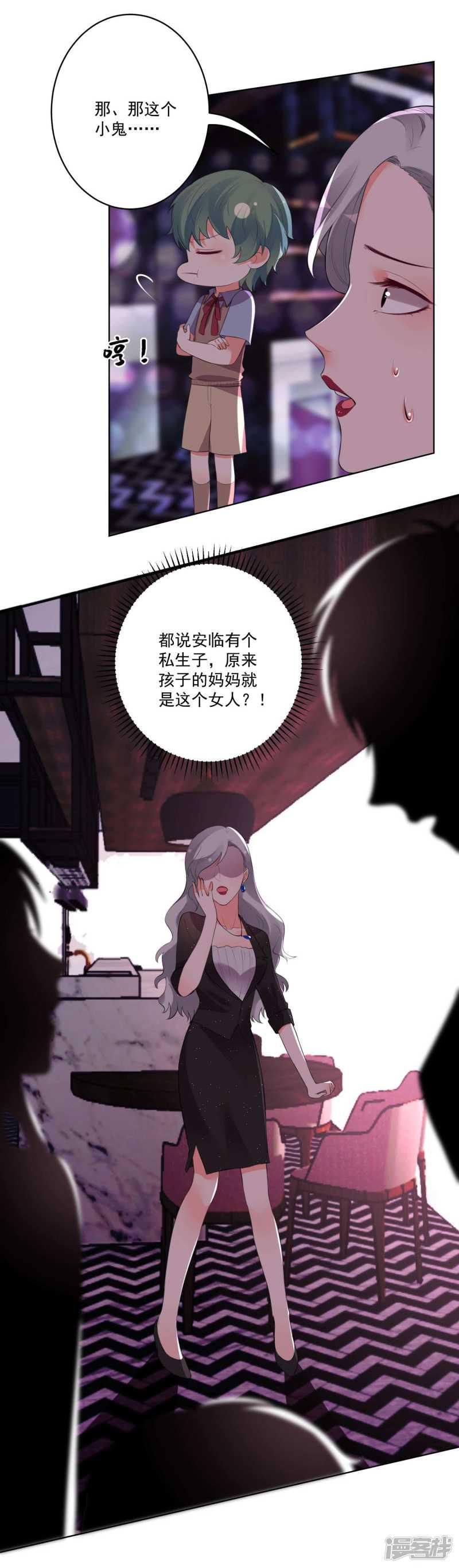 第86话-15