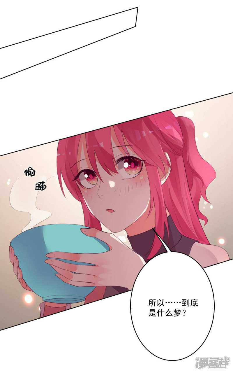 第89话-9