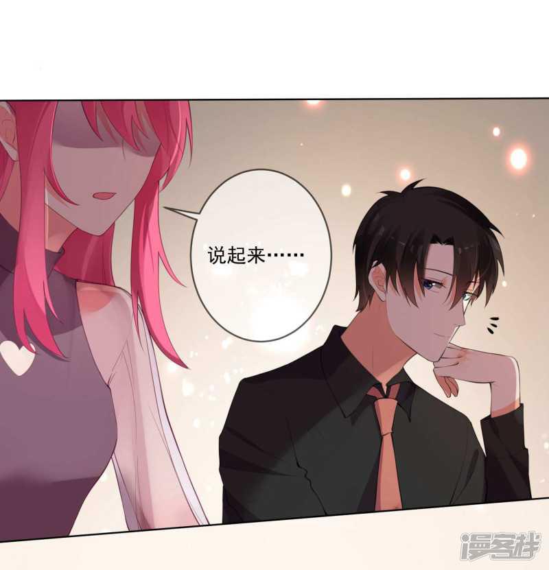 第89话-13