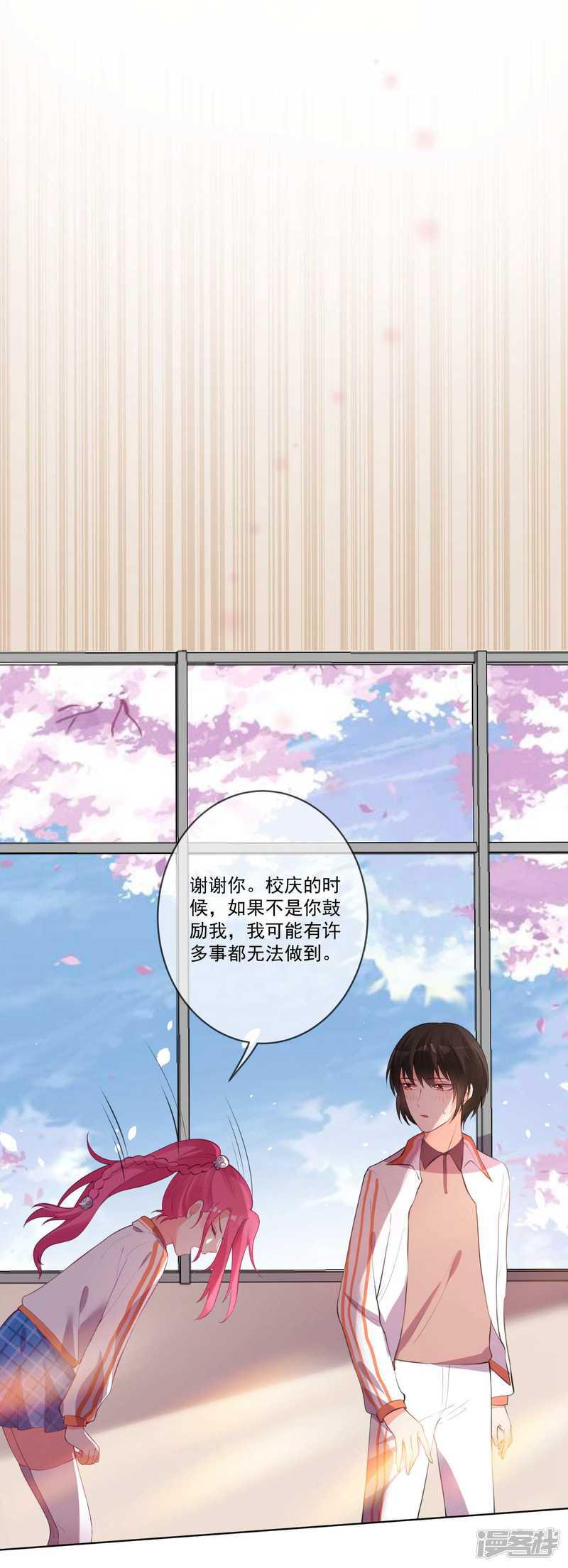 第89话-26