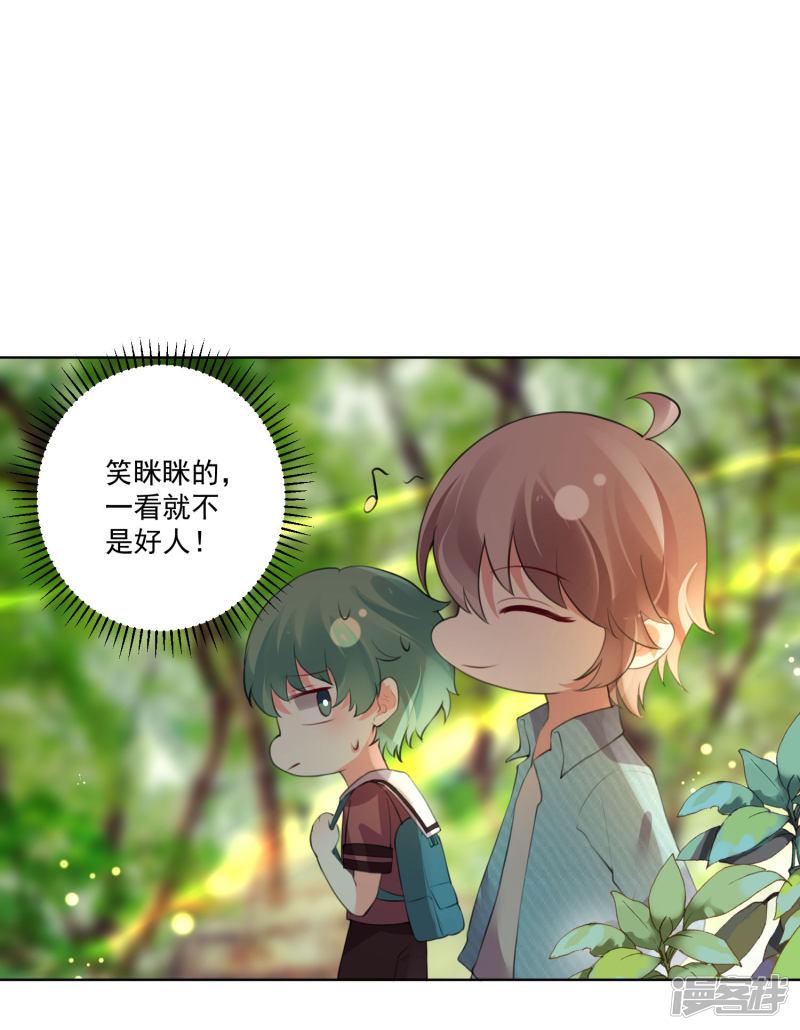 第93话-20