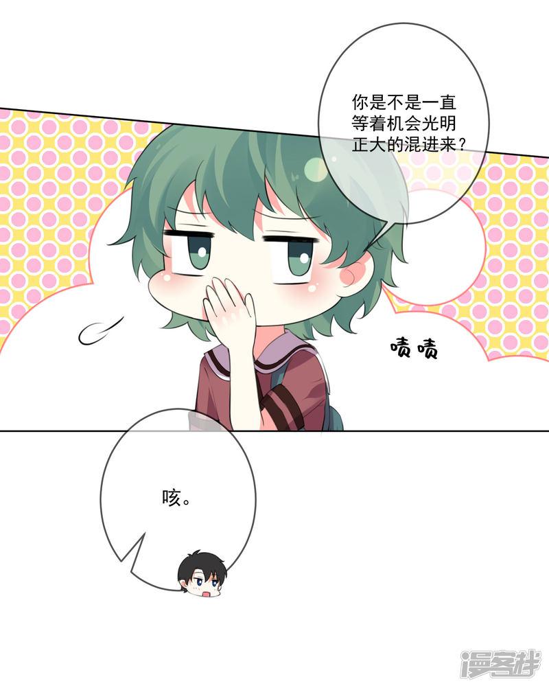 第93话-29