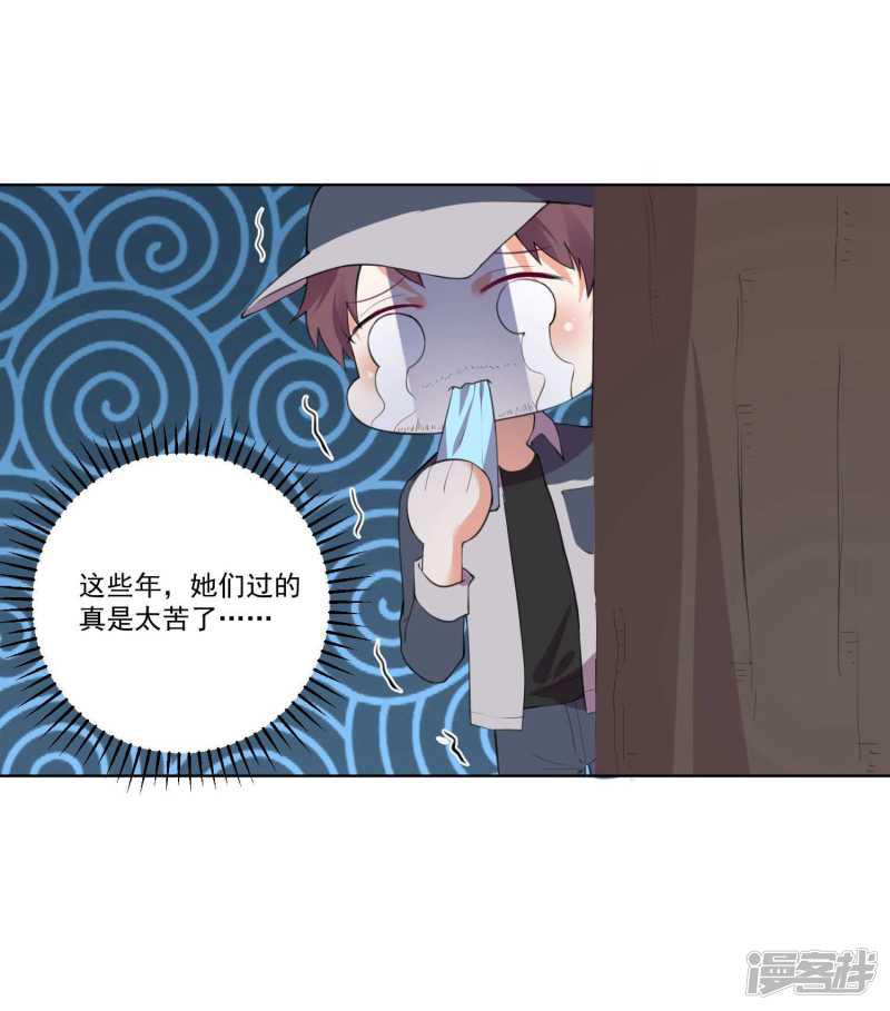 第97话-21