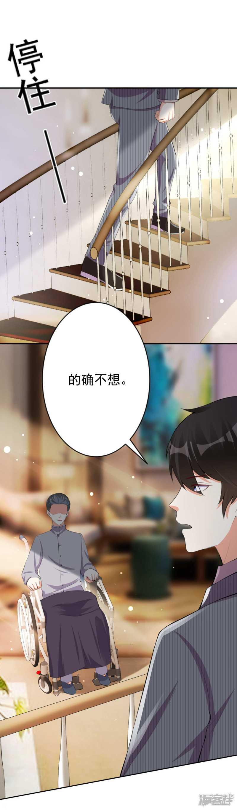 第100话-9