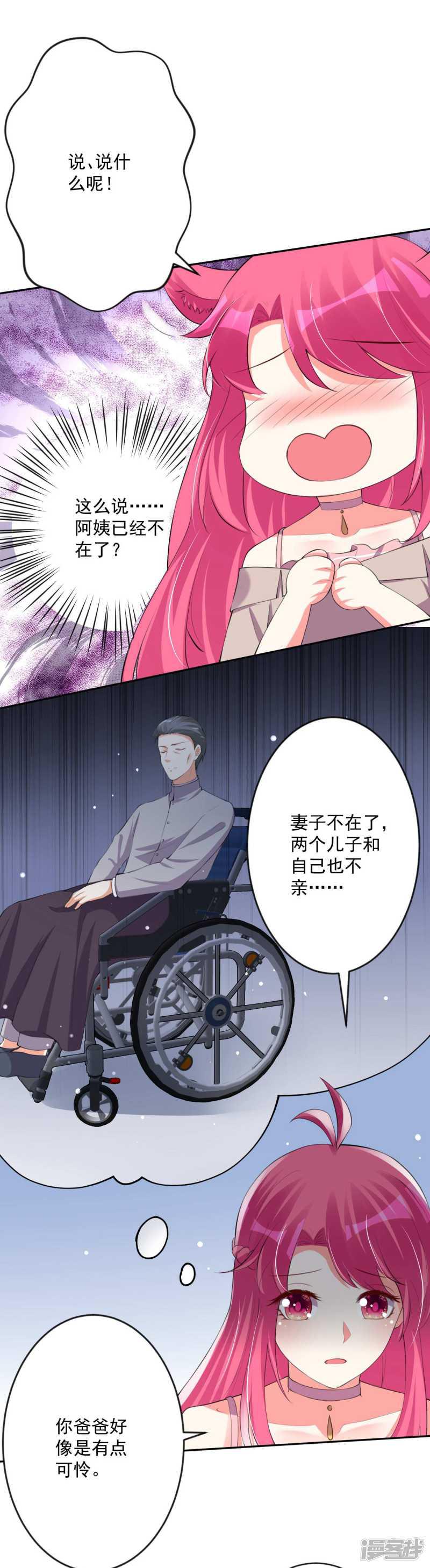 第100话-25