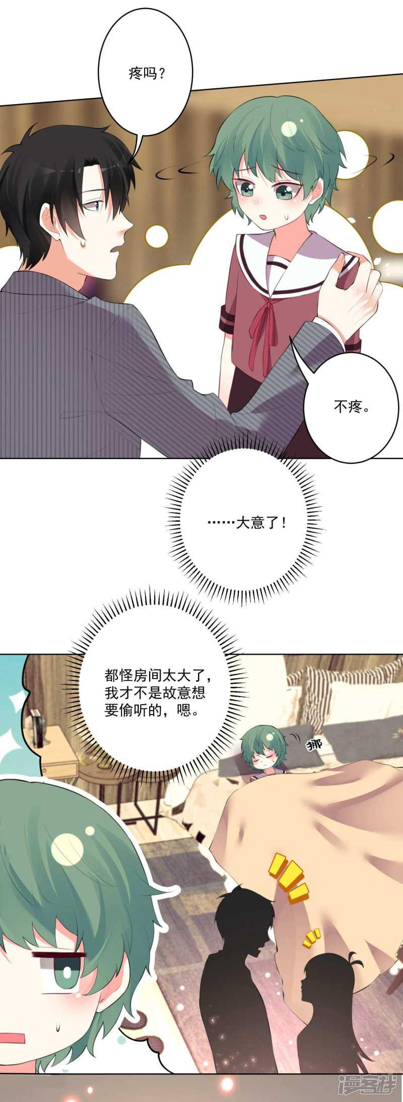 第101话-14