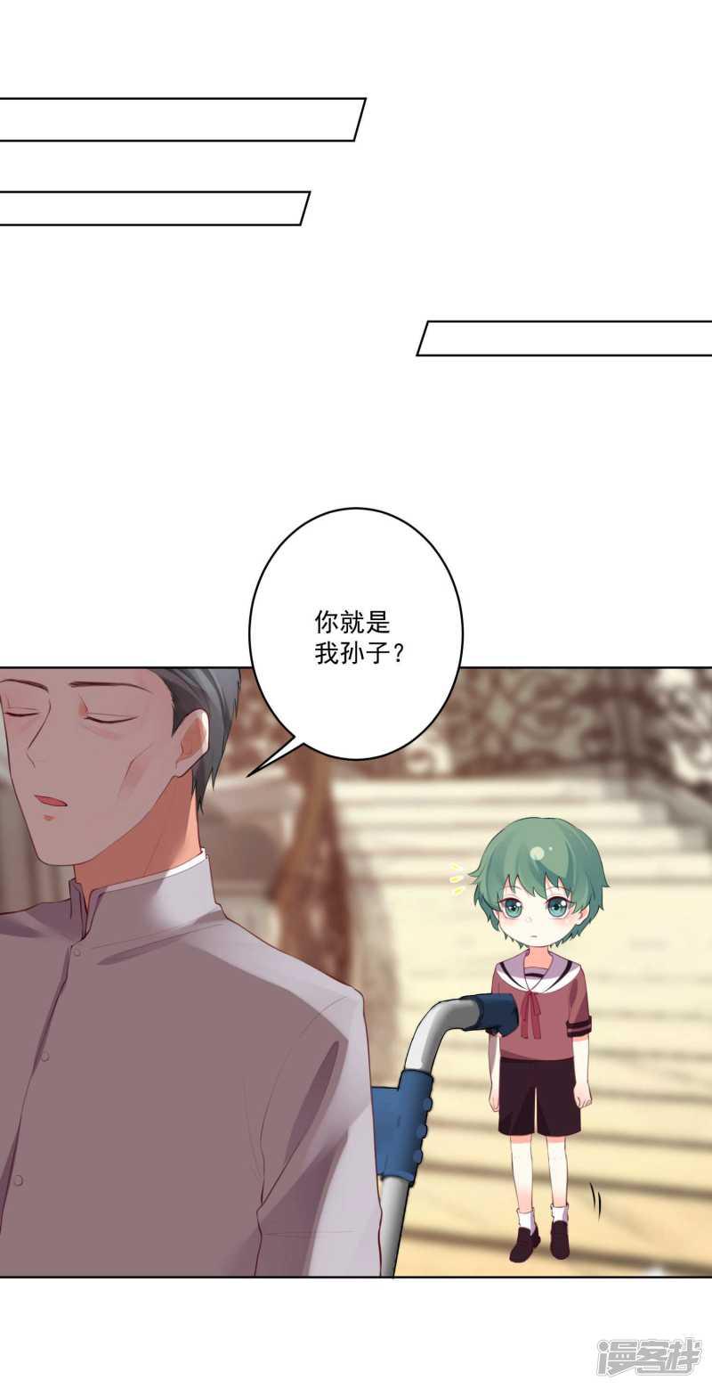 第101话-25