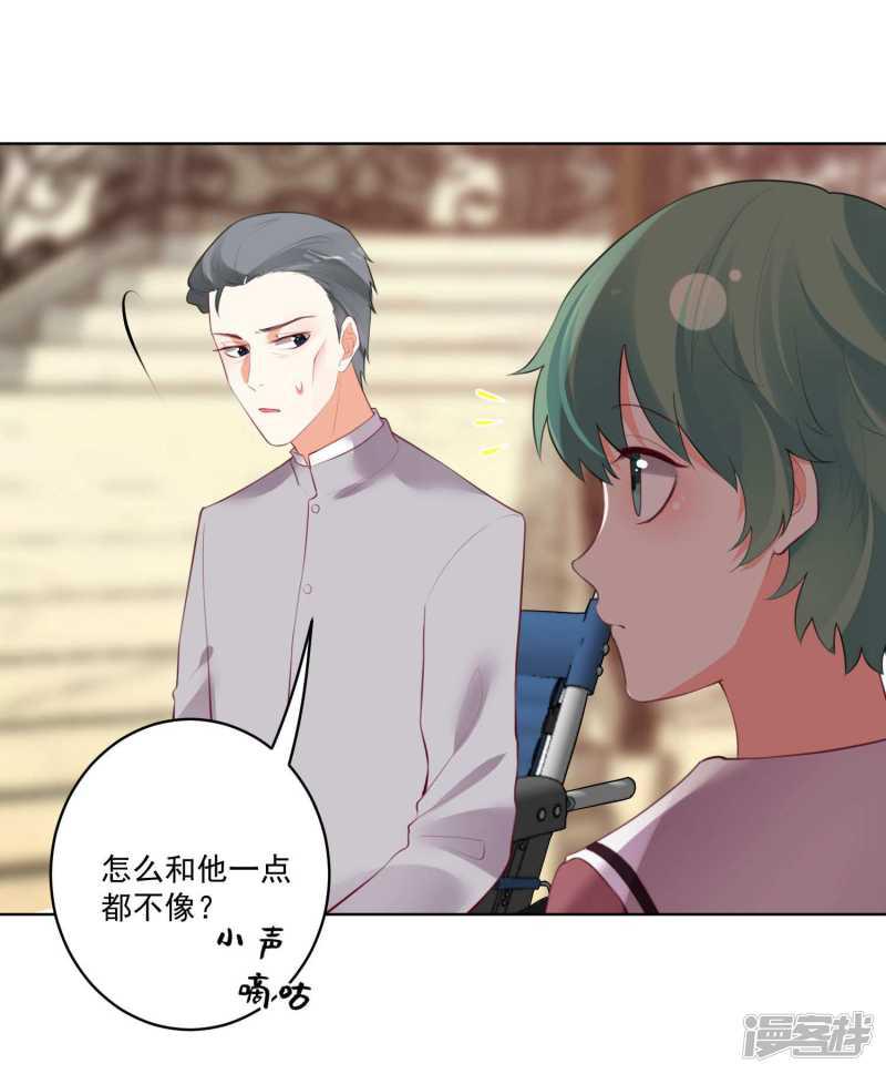 第101话-26