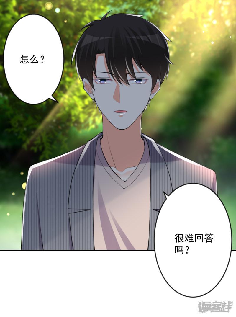 第104话-1