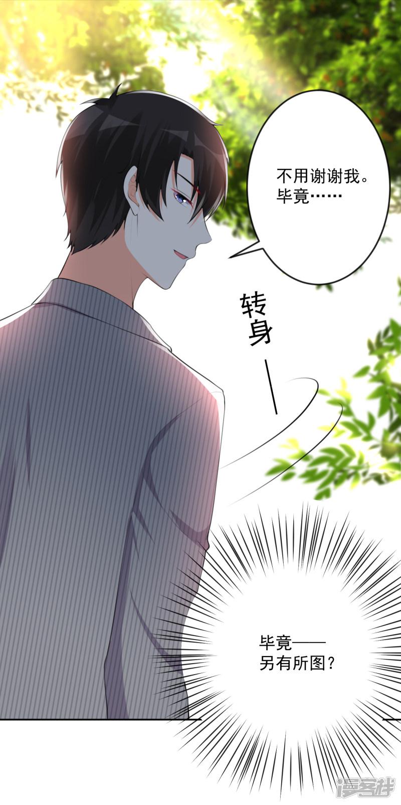 第104话-11