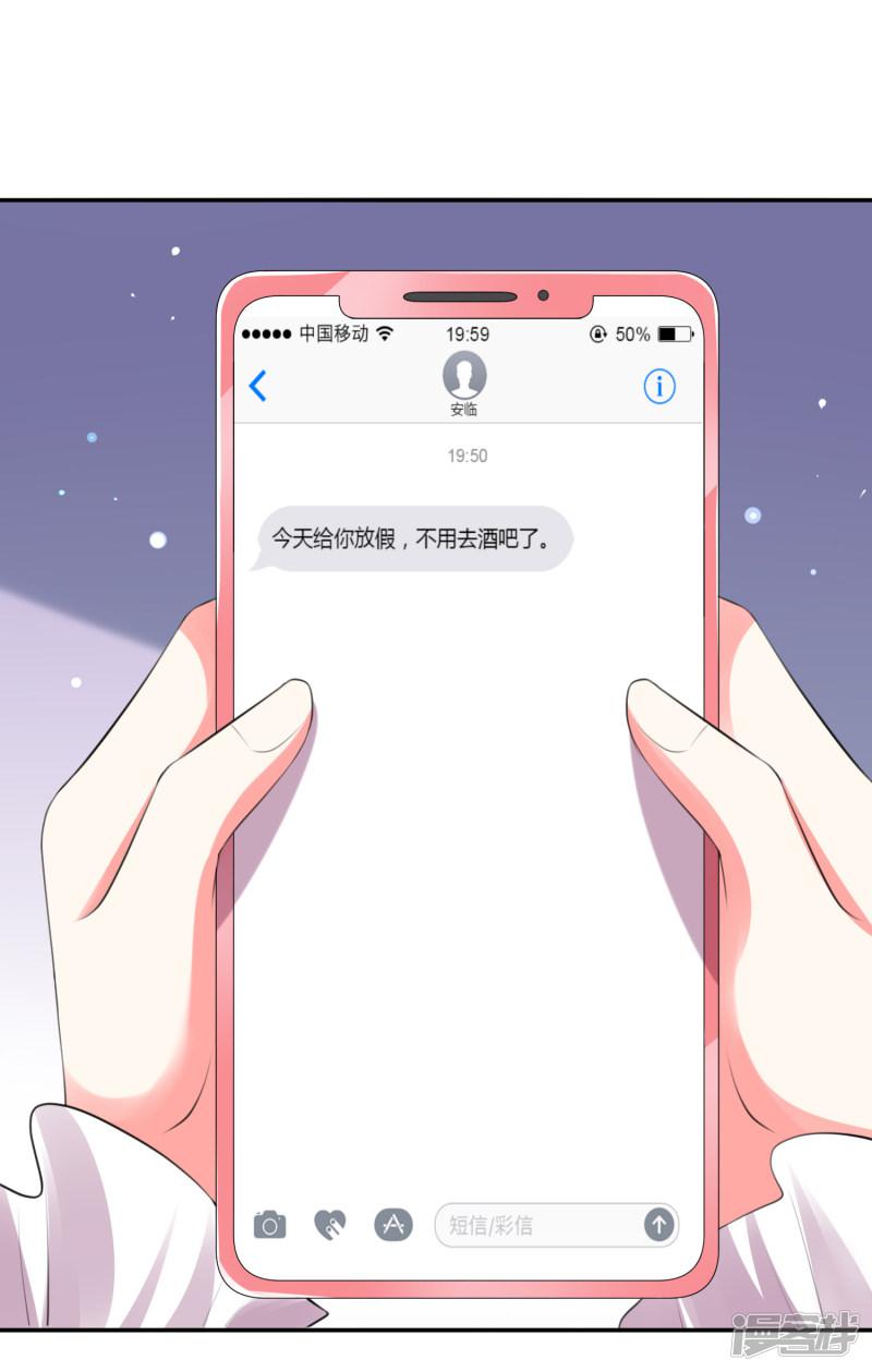 第104话-14