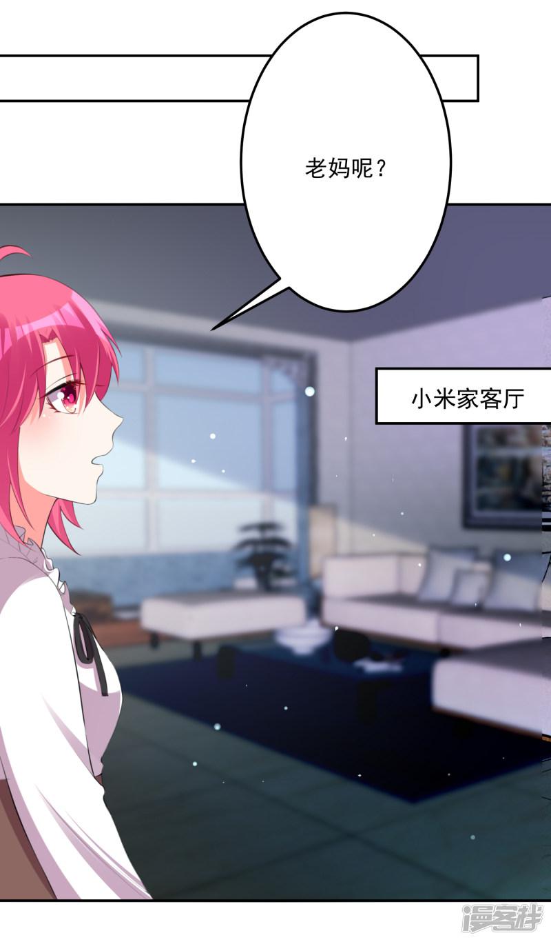 第104话-17