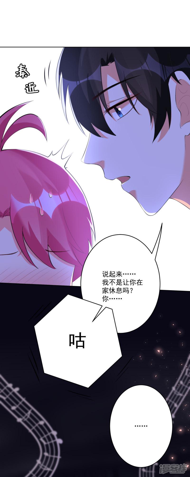 第105话-12