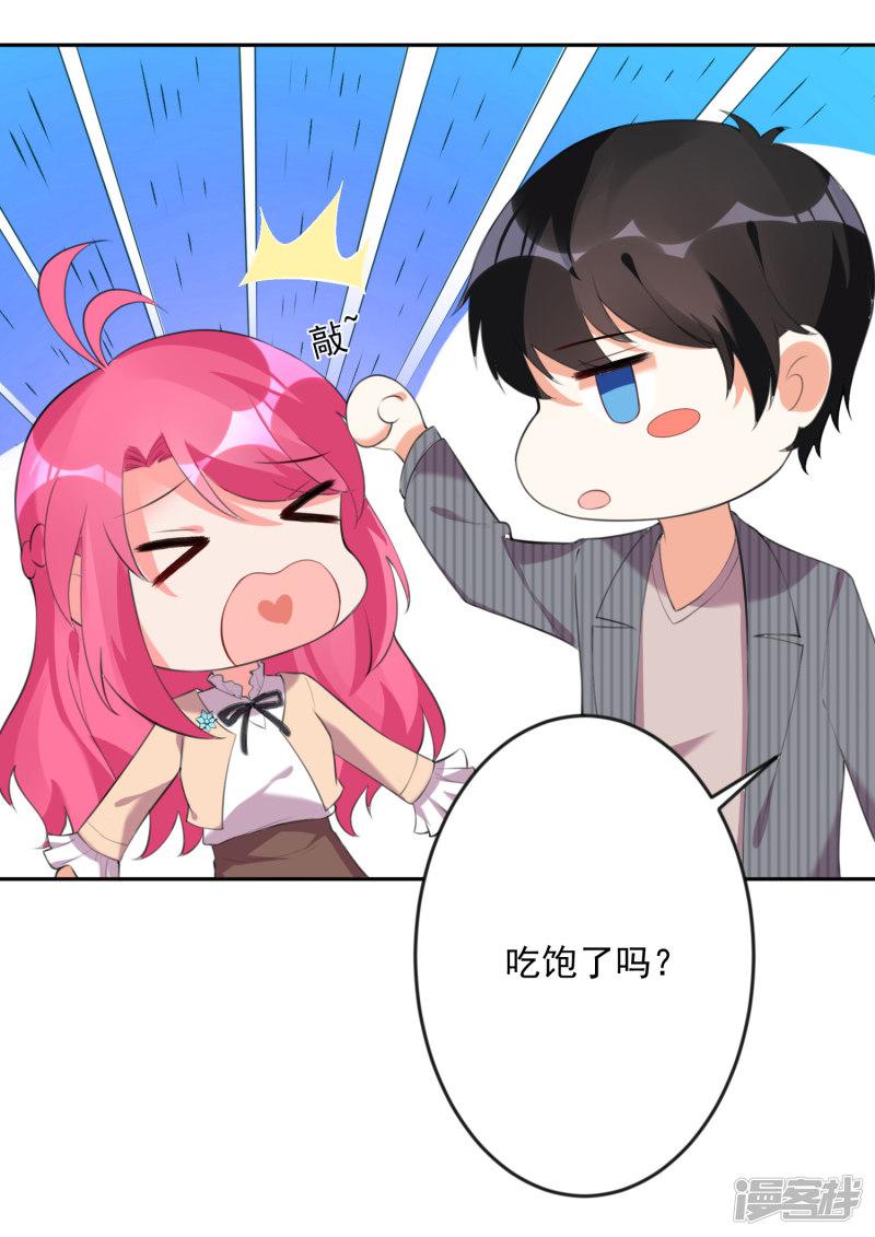 第106话-13