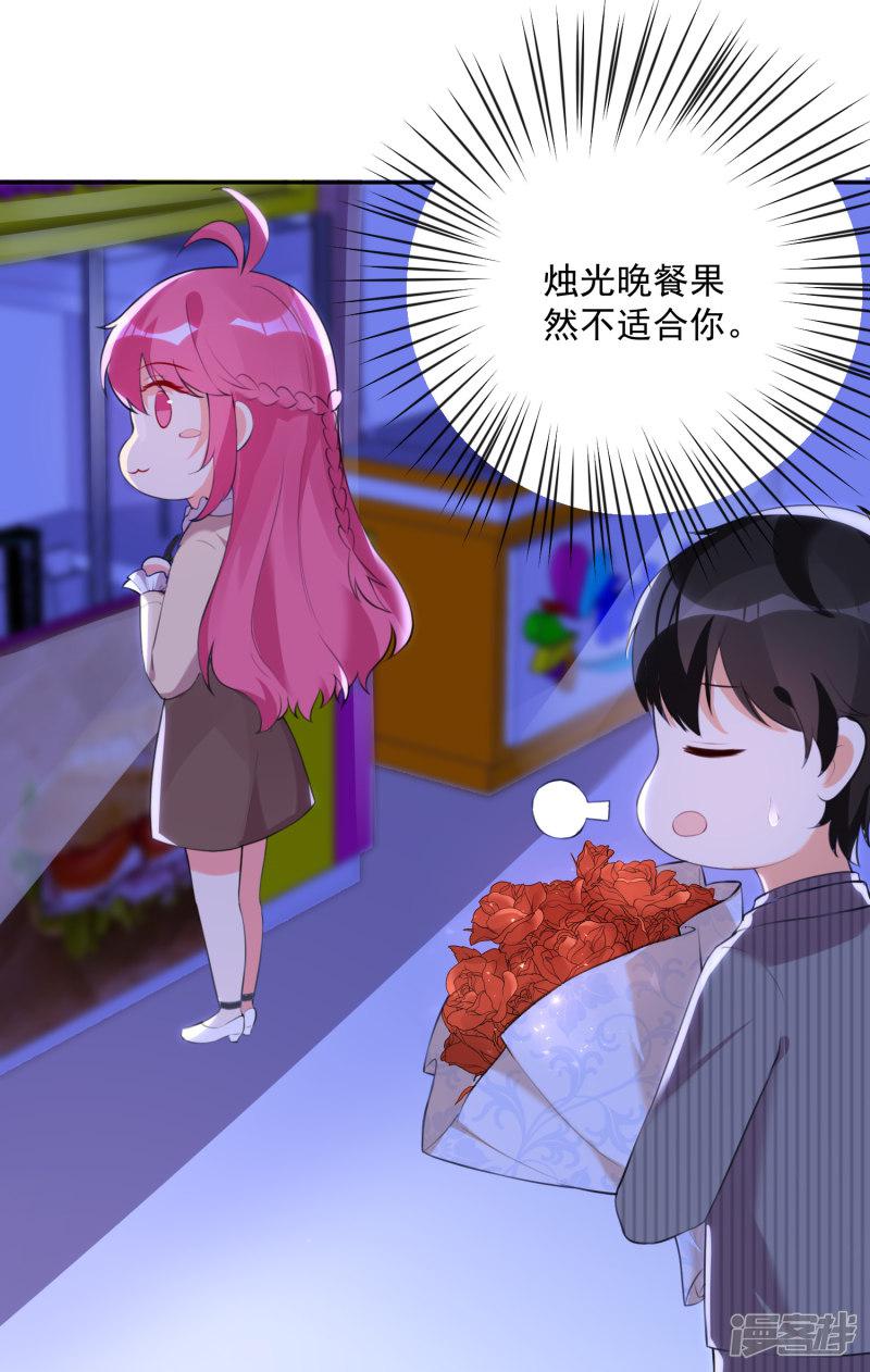 第106话-17