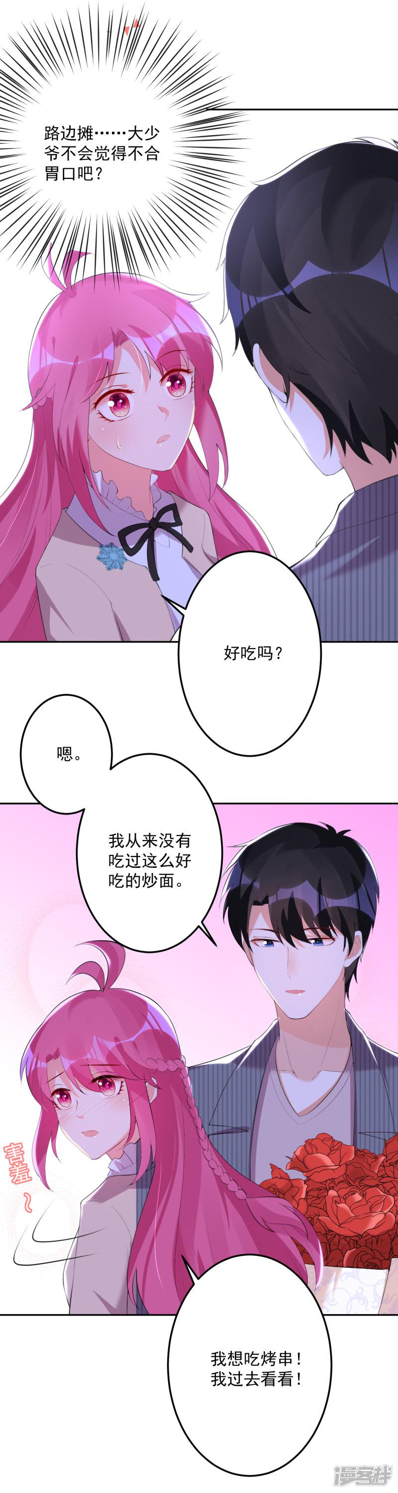 第106话-27