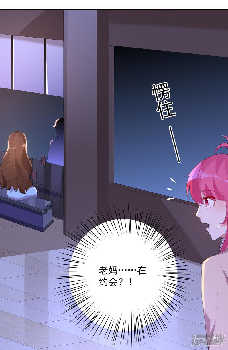 第106话-28