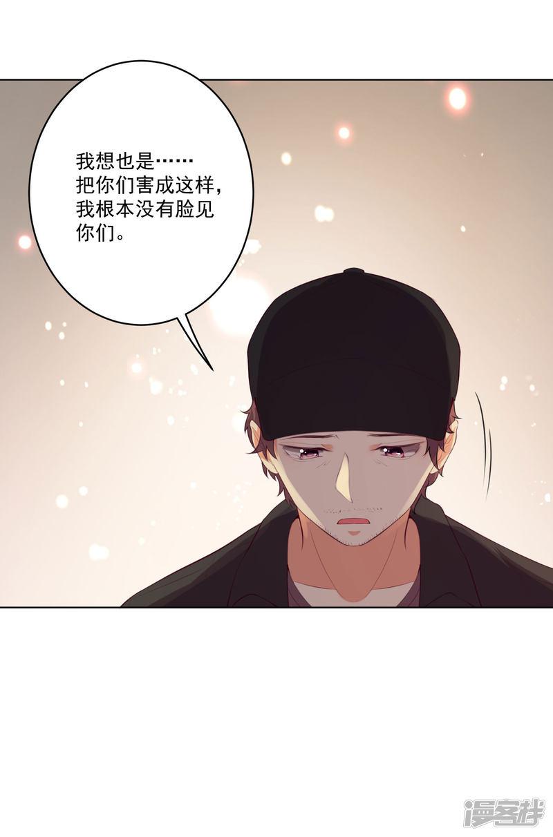 第107话-13