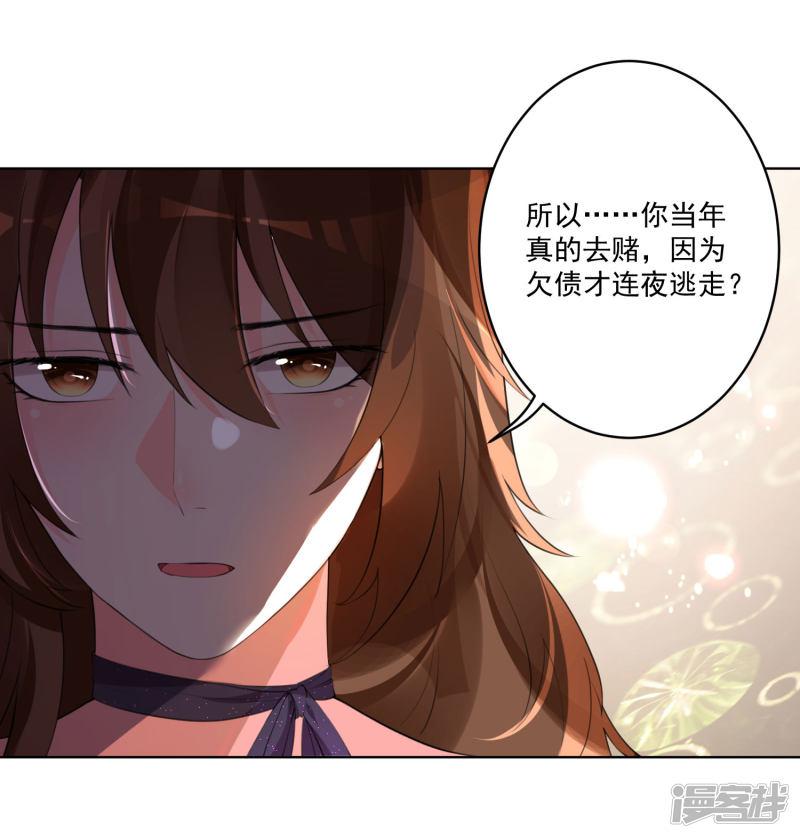 第107话-14