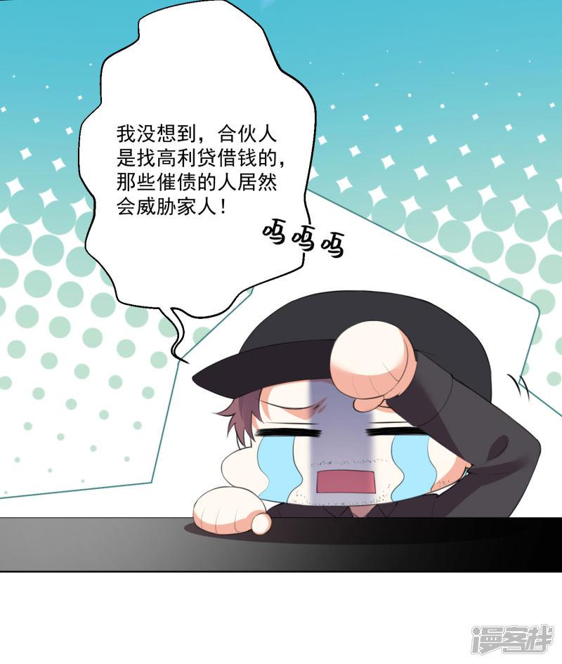 第107话-21