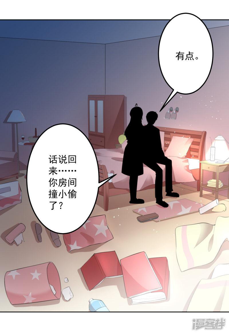 第108话-20