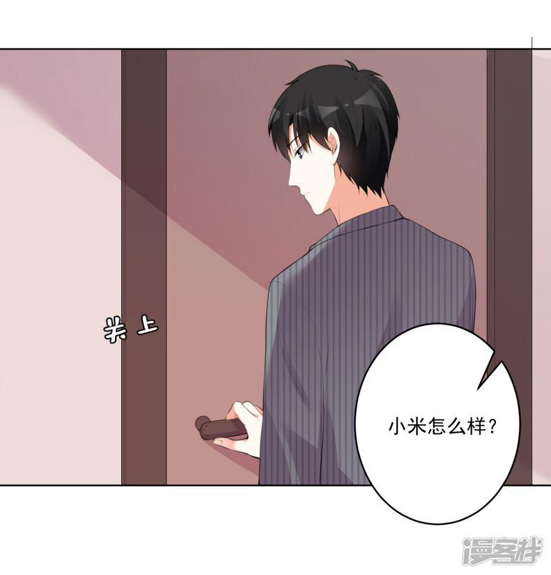 第109话-4