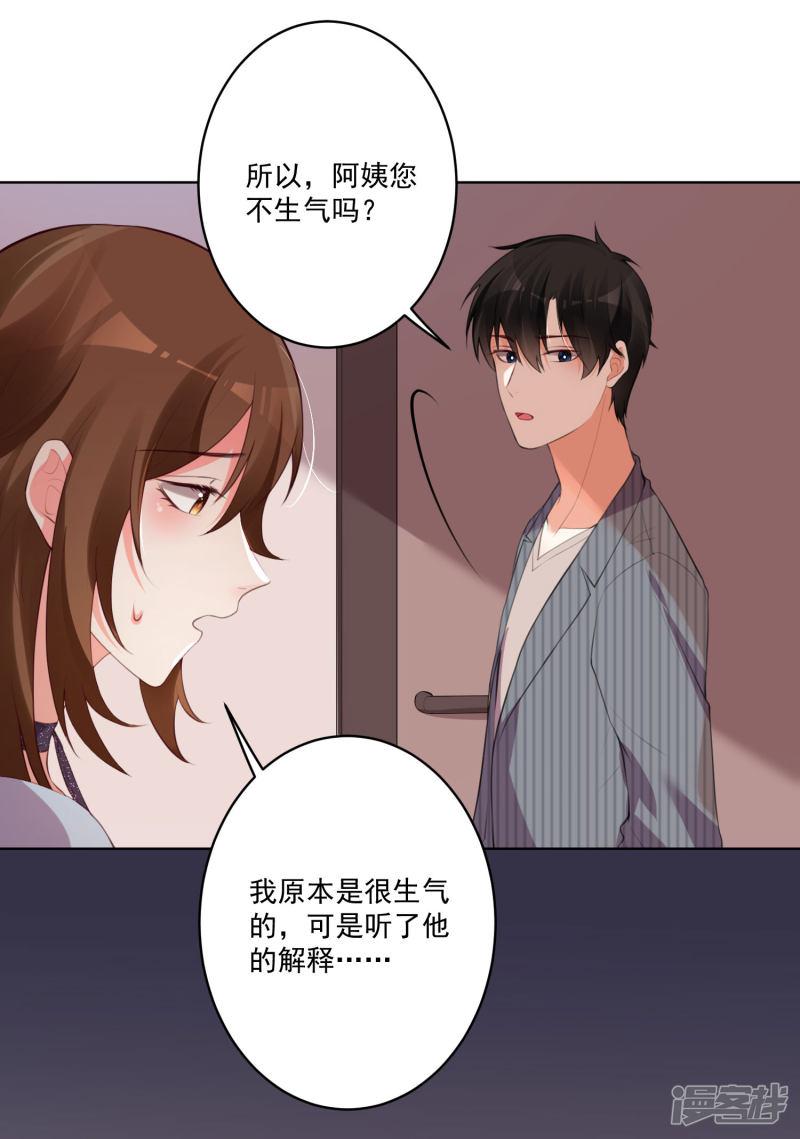 第109话-10