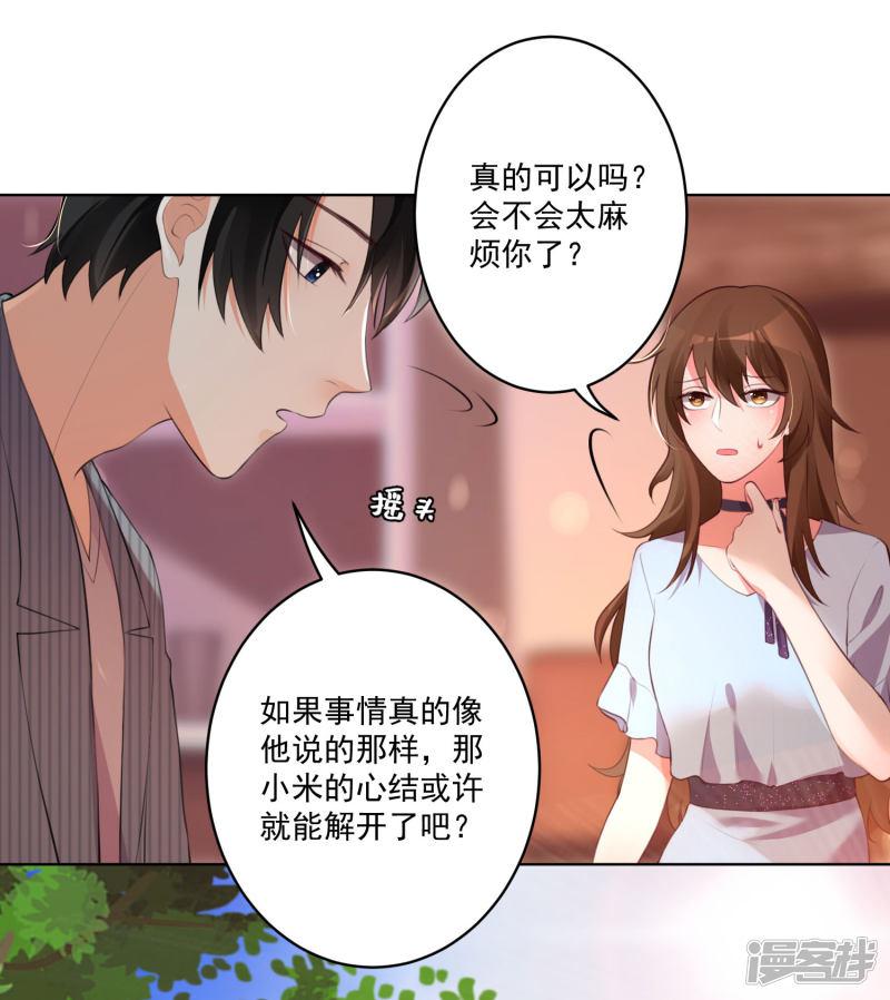 第109话-12