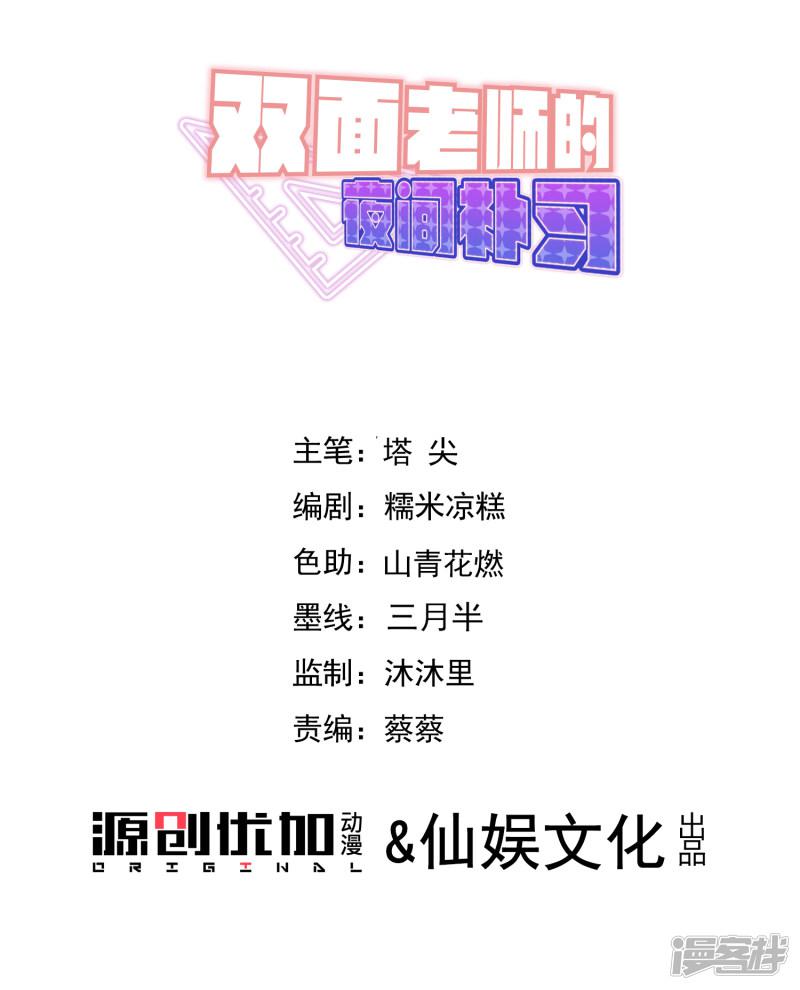 第111话-0