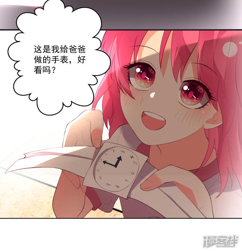 第111话-3