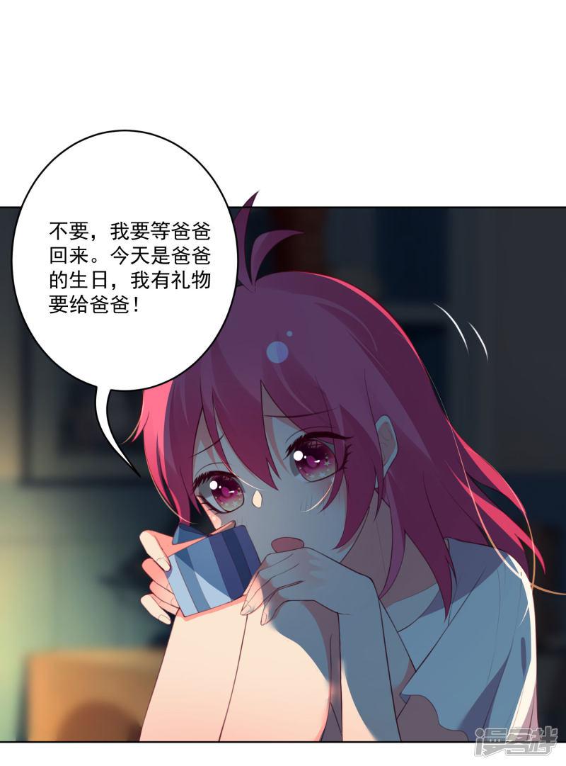 第111话-8