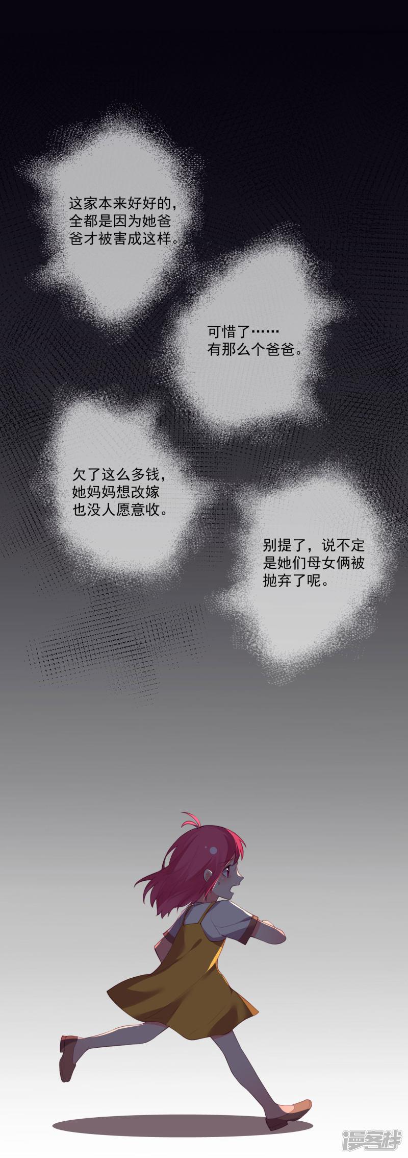 第111话-19