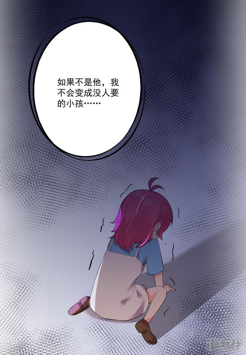 第113话-3