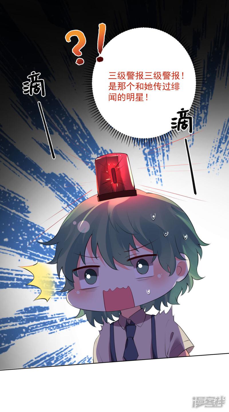 第117话-9