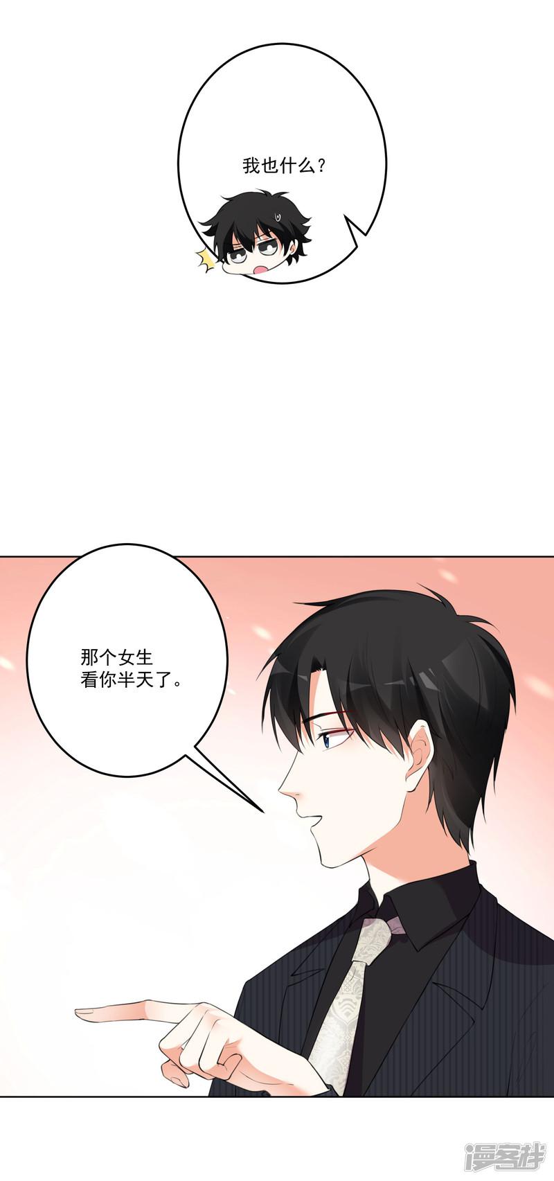 第127话-5