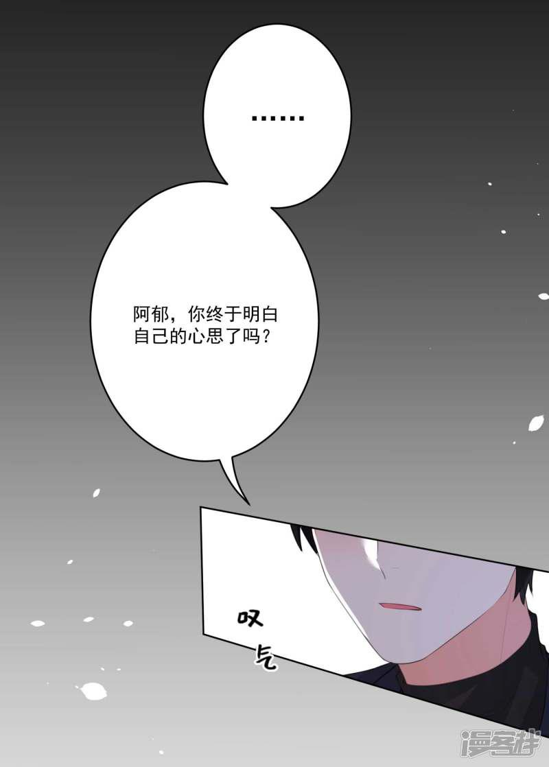 第131话-31