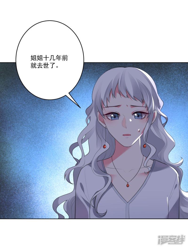 第133话-6