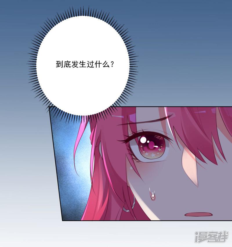 第133话-9