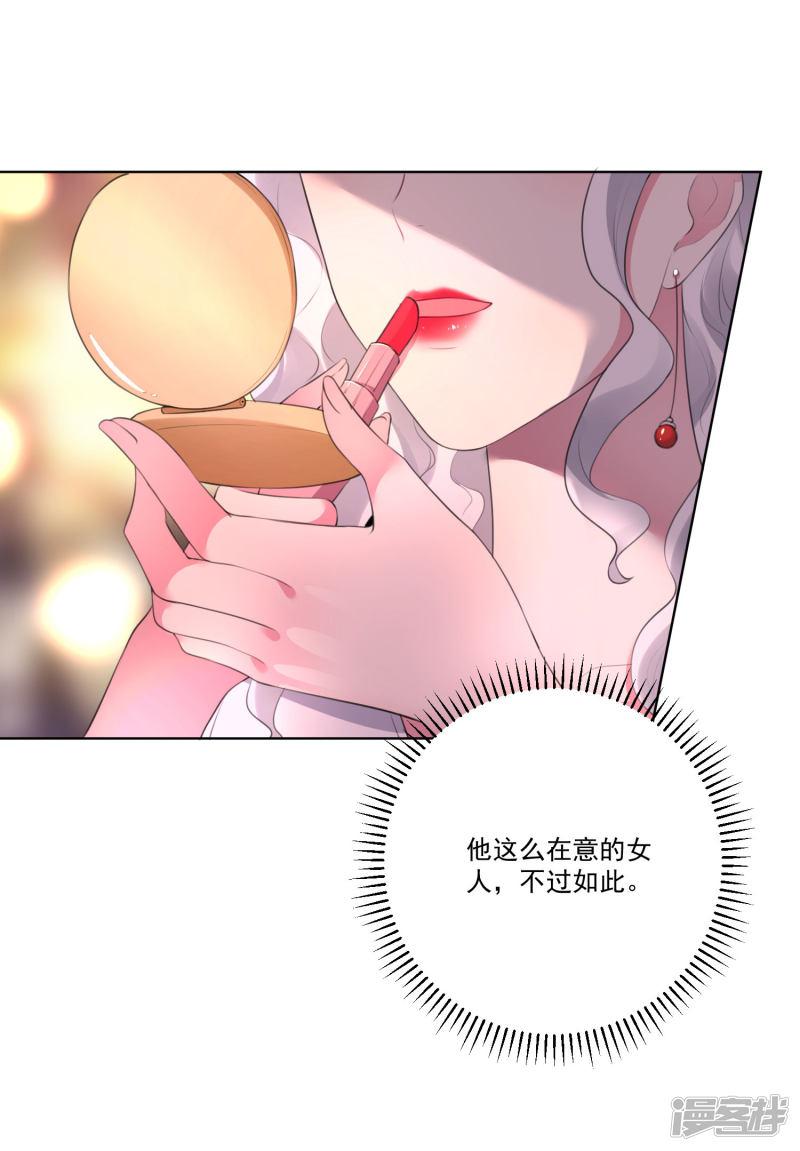 第133话-30