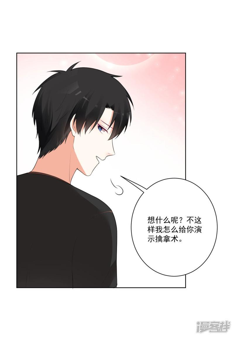 第134话-24