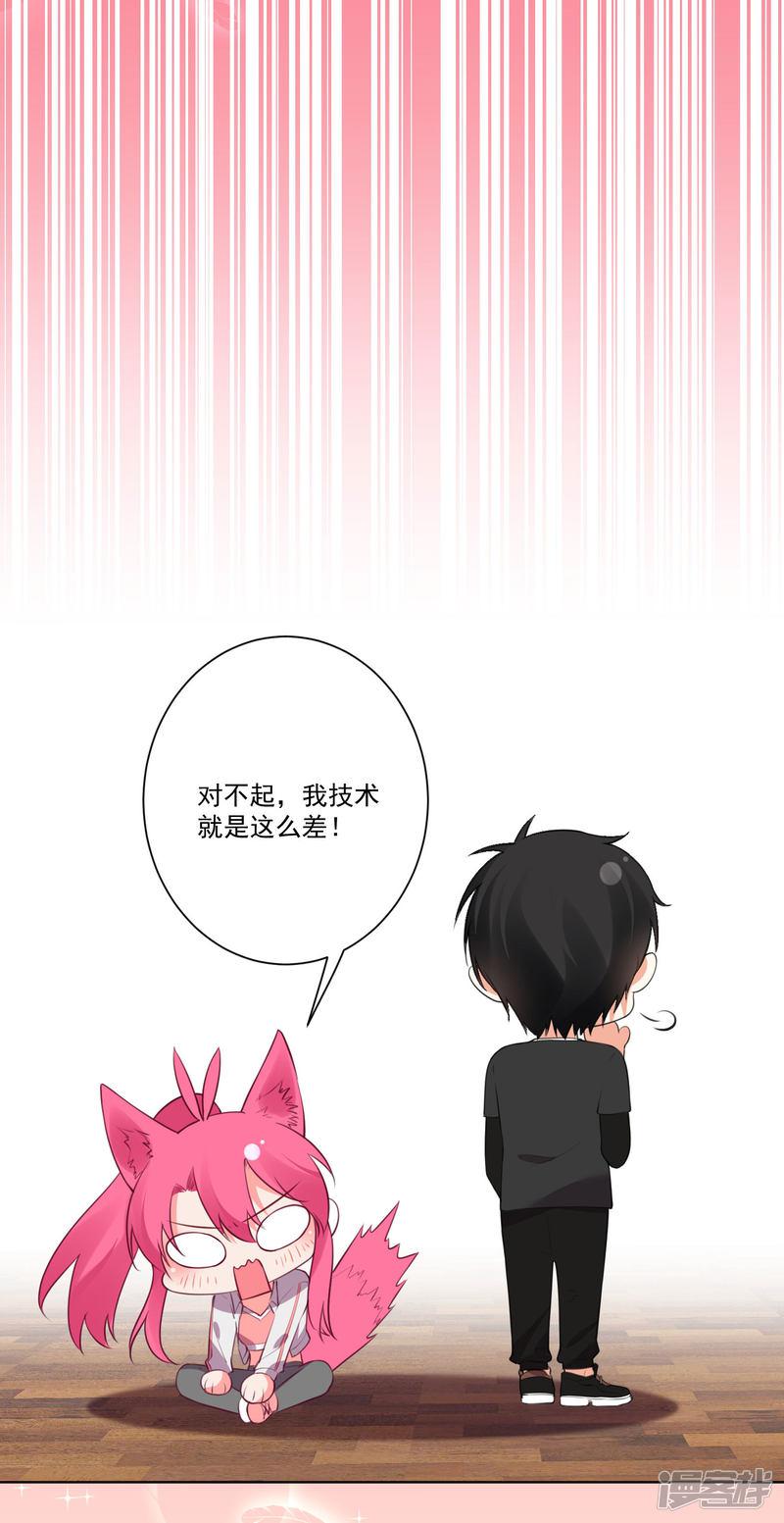 第135话-8