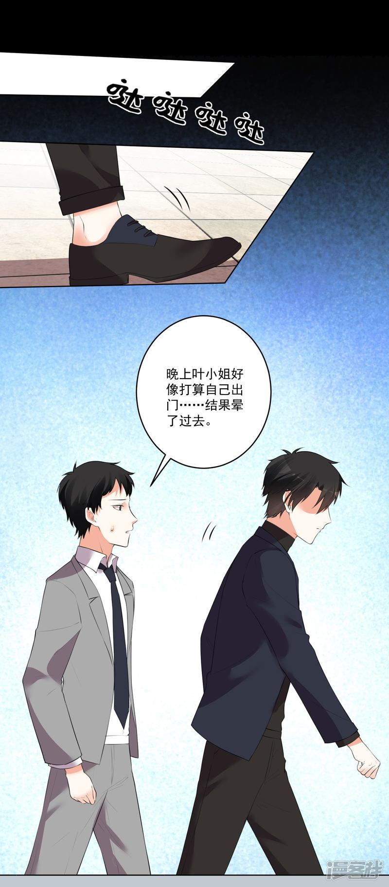 第135话-28