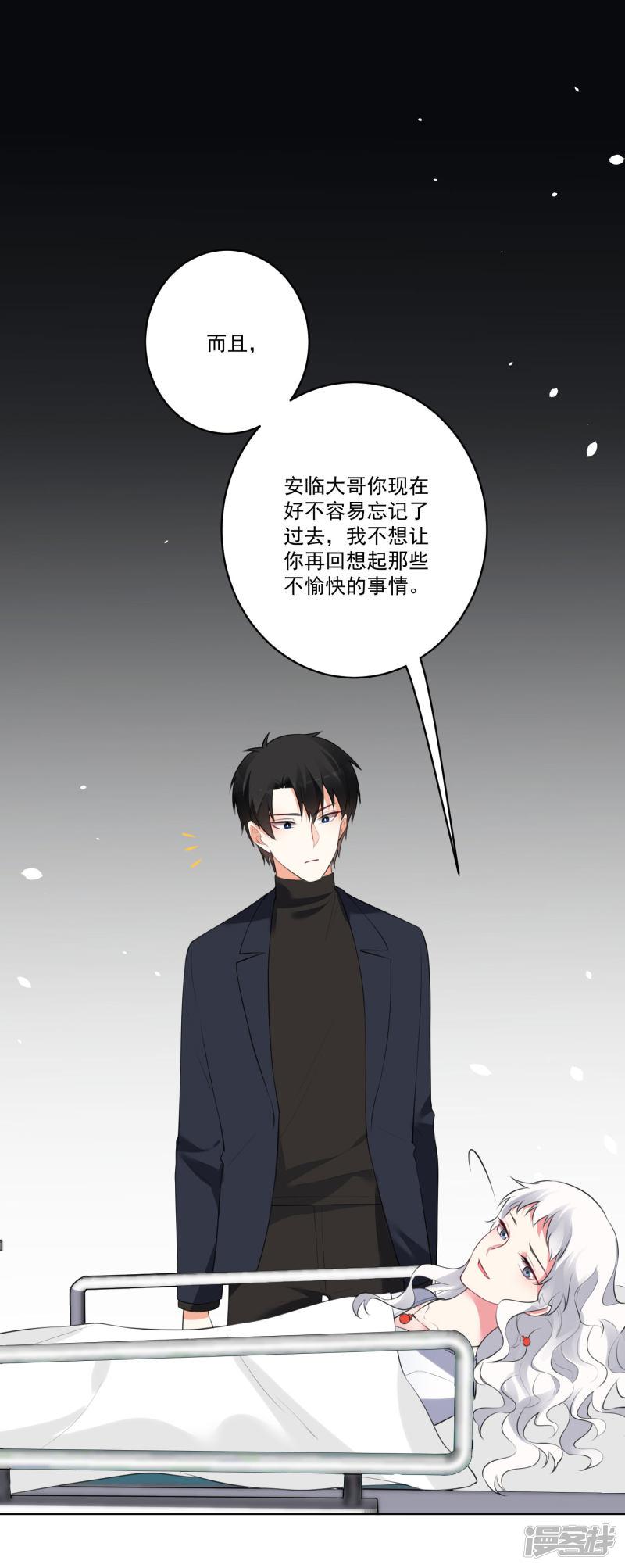 第136话-3